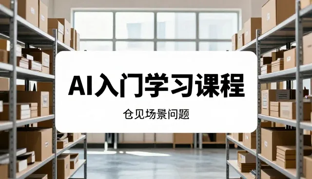 提升合作体验的关键要素与实际应用